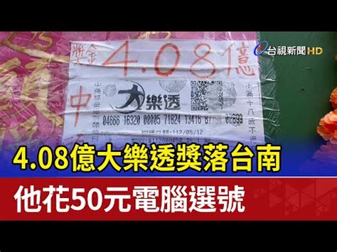 台灣生日花查詢|台灣的創意